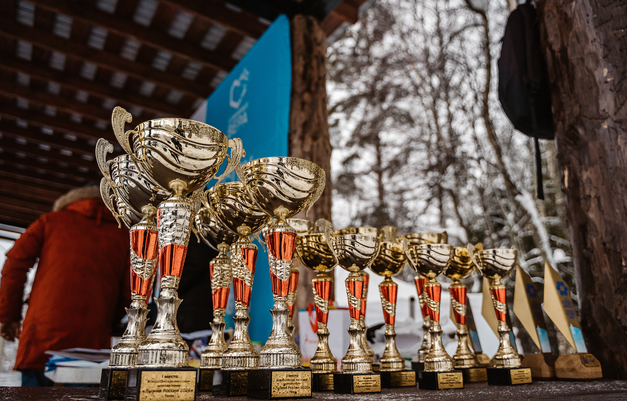 «Лыжня России-2026