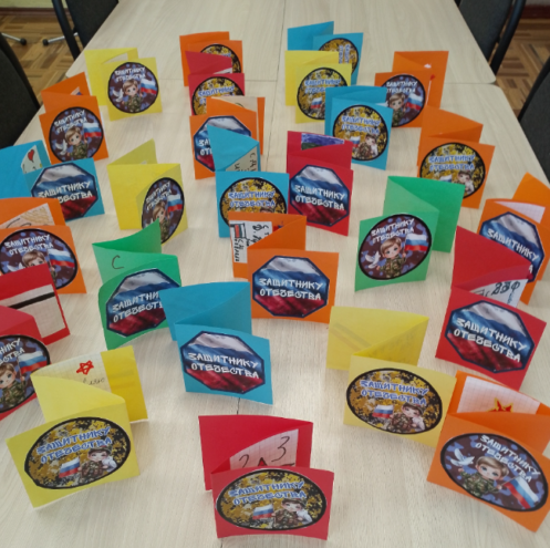 В Тверской области дети сделали открытки для участников СВО к 23 февраля