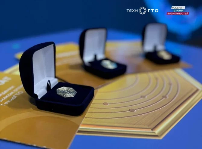 Тверская область присоединяется к федеральной сети ТехноГТО