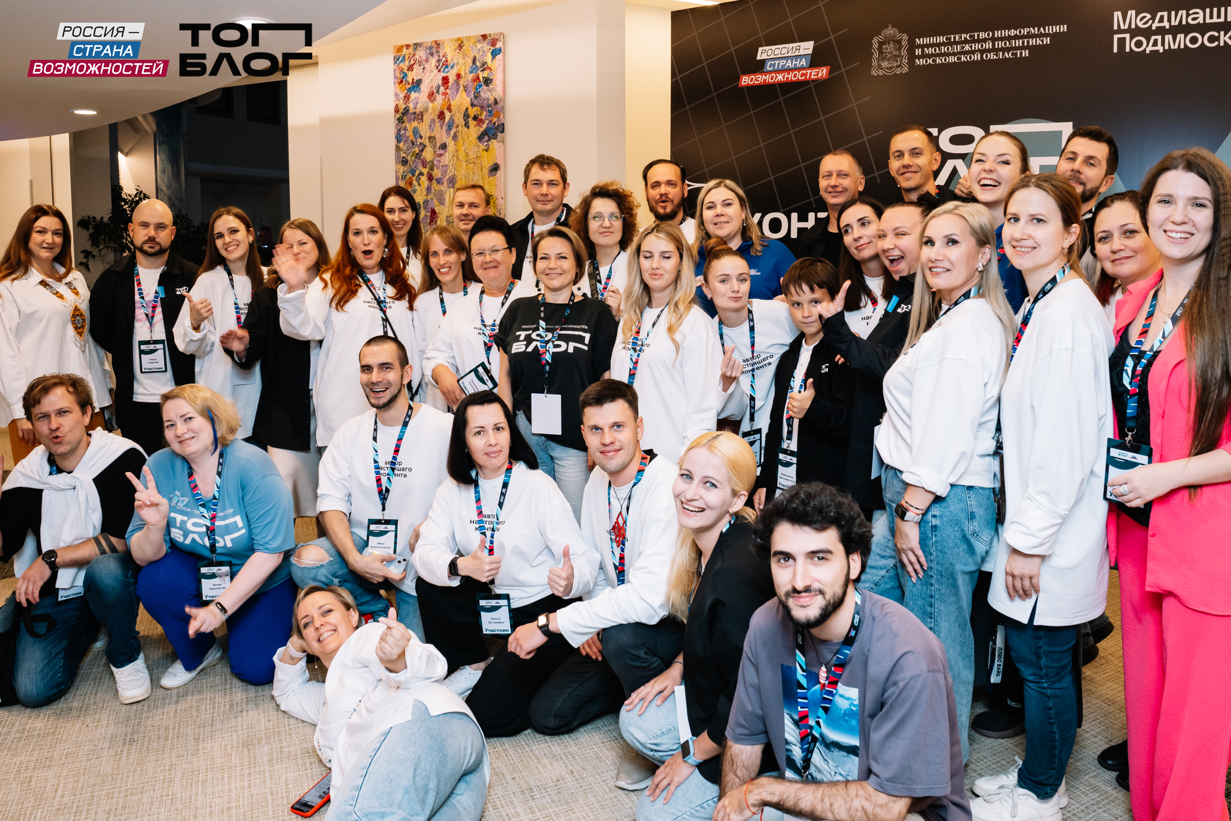 Тверских блогеров