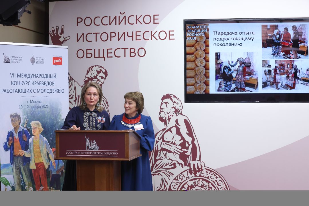 Краеведов Верхневолжья приглашают на международный конкурс Краеведов Верхневолжья приглашают на международный конкурс