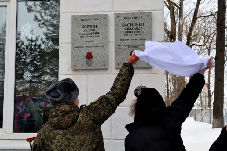 В Ржеве на стене школы открыли мемориальные доски двум бойцам В Ржеве на стене школы открыли мемориальные доски двум бойцам