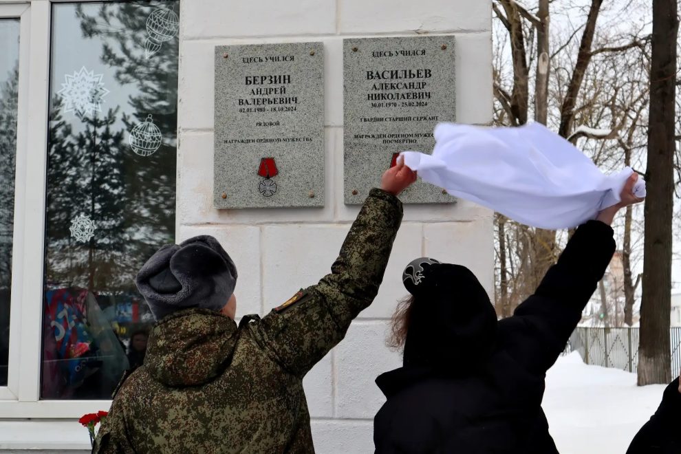 В Ржеве на стене школы открыли мемориальные доски двум бойцам