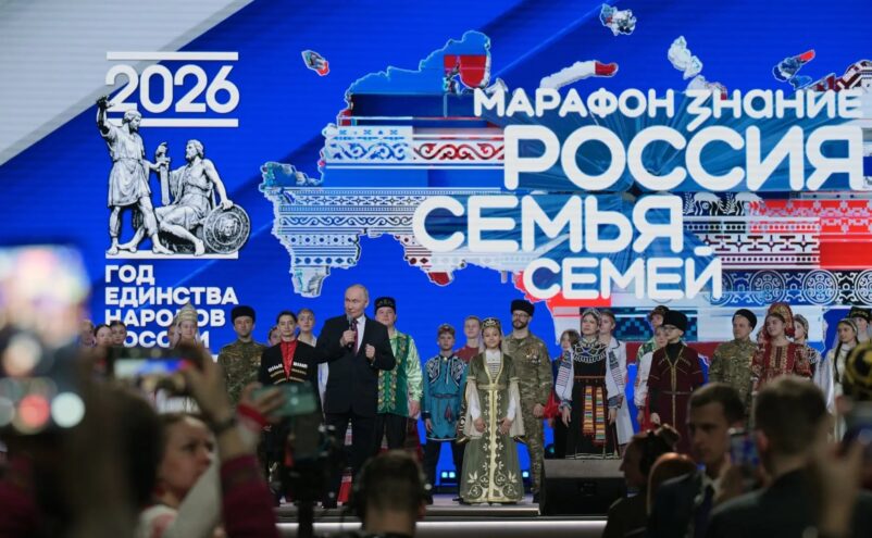 Народный хор музыкального колледжа представил Тверь на открытии Года единства