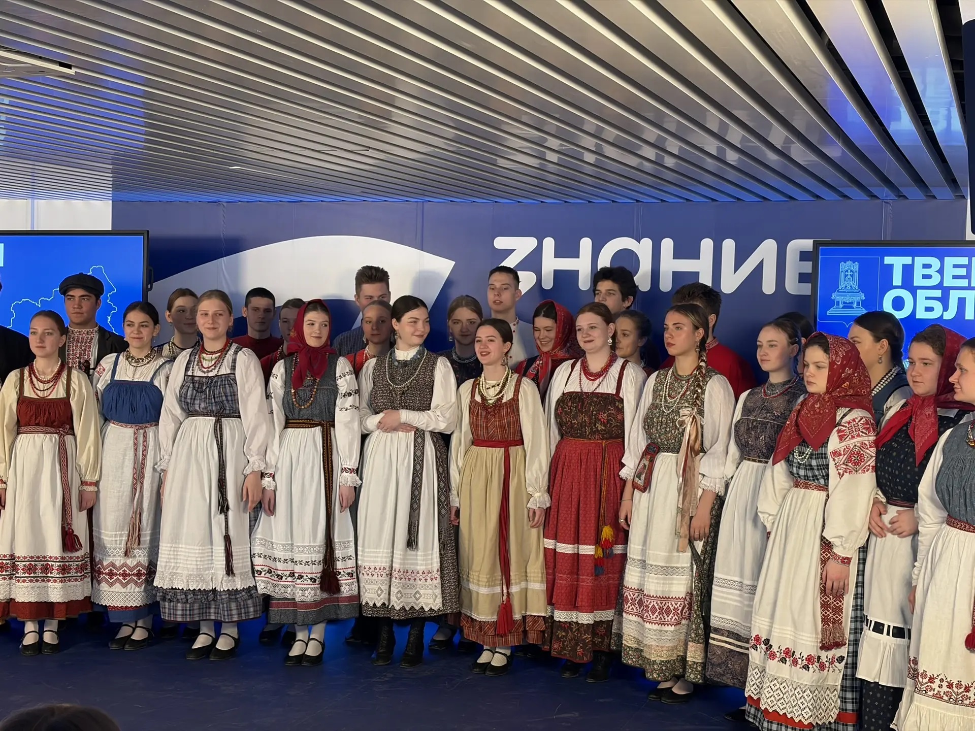 Народный хор