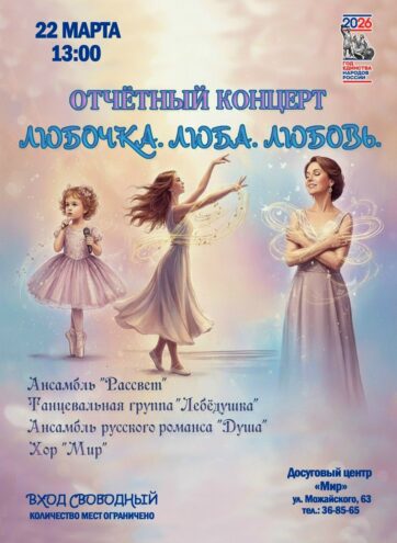 Творческие коллективы соберутся на бесплатном концерте в Твери