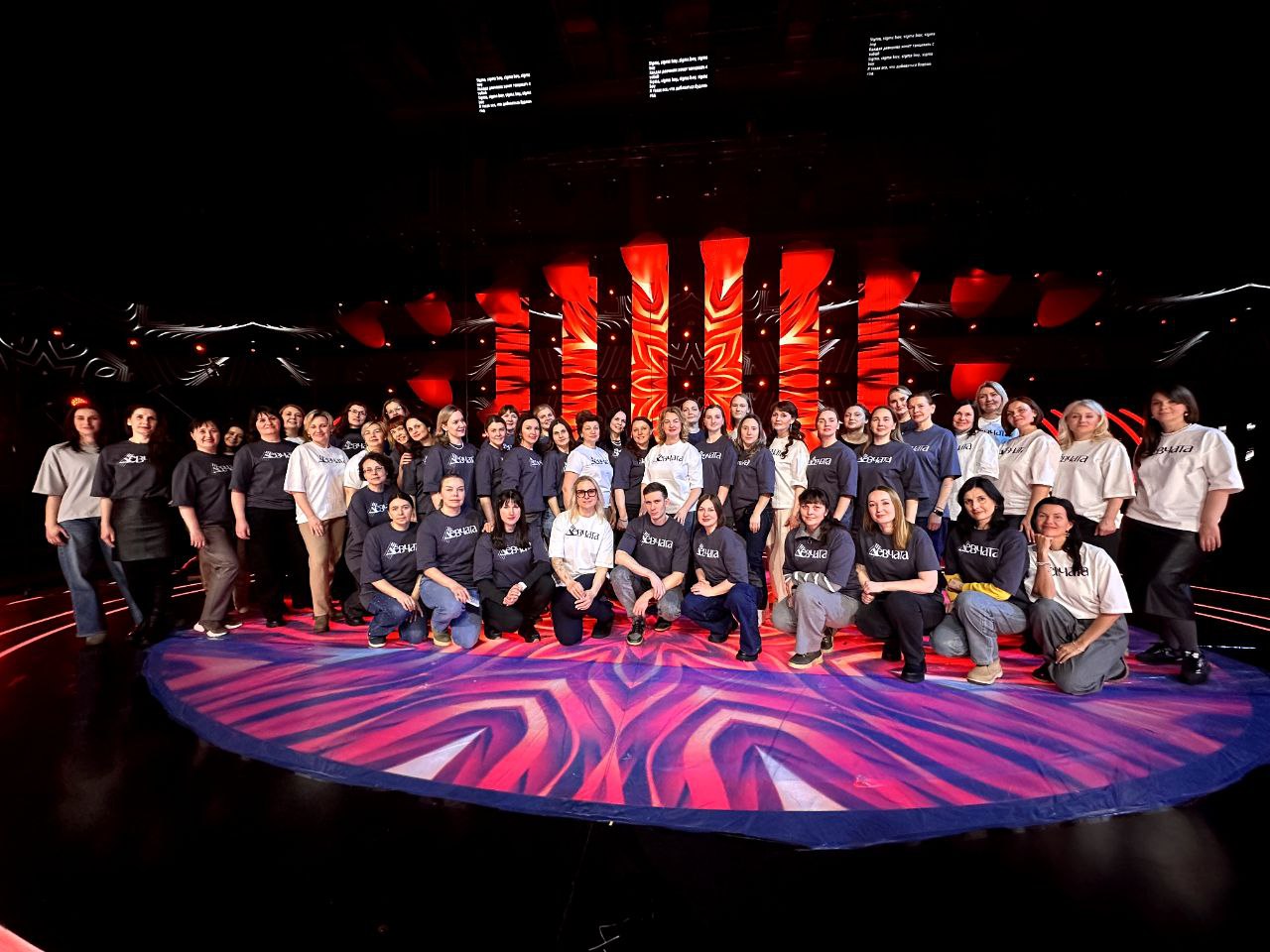 Тверской хор