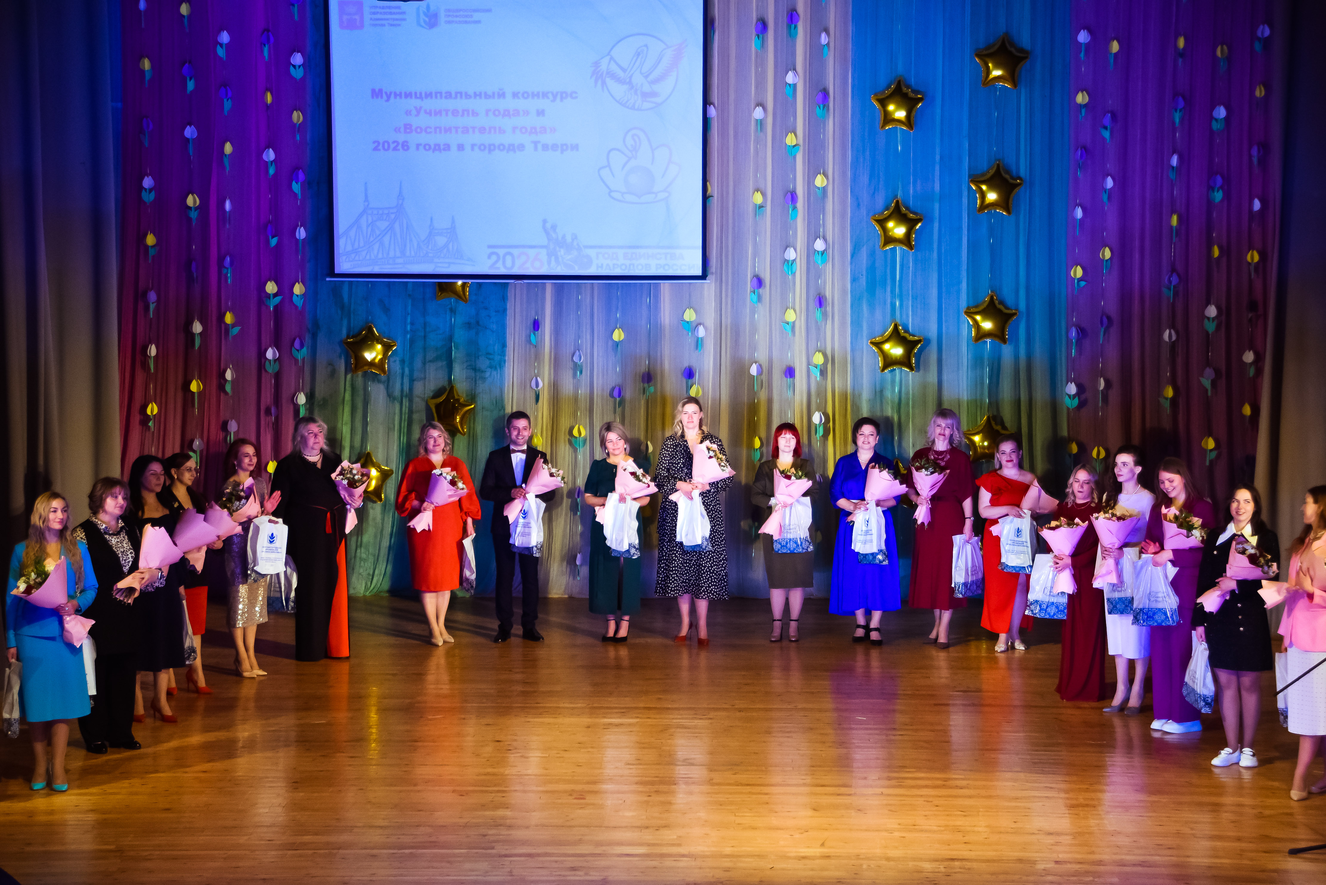 В Твери назвали лучших учителя и воспитателя года