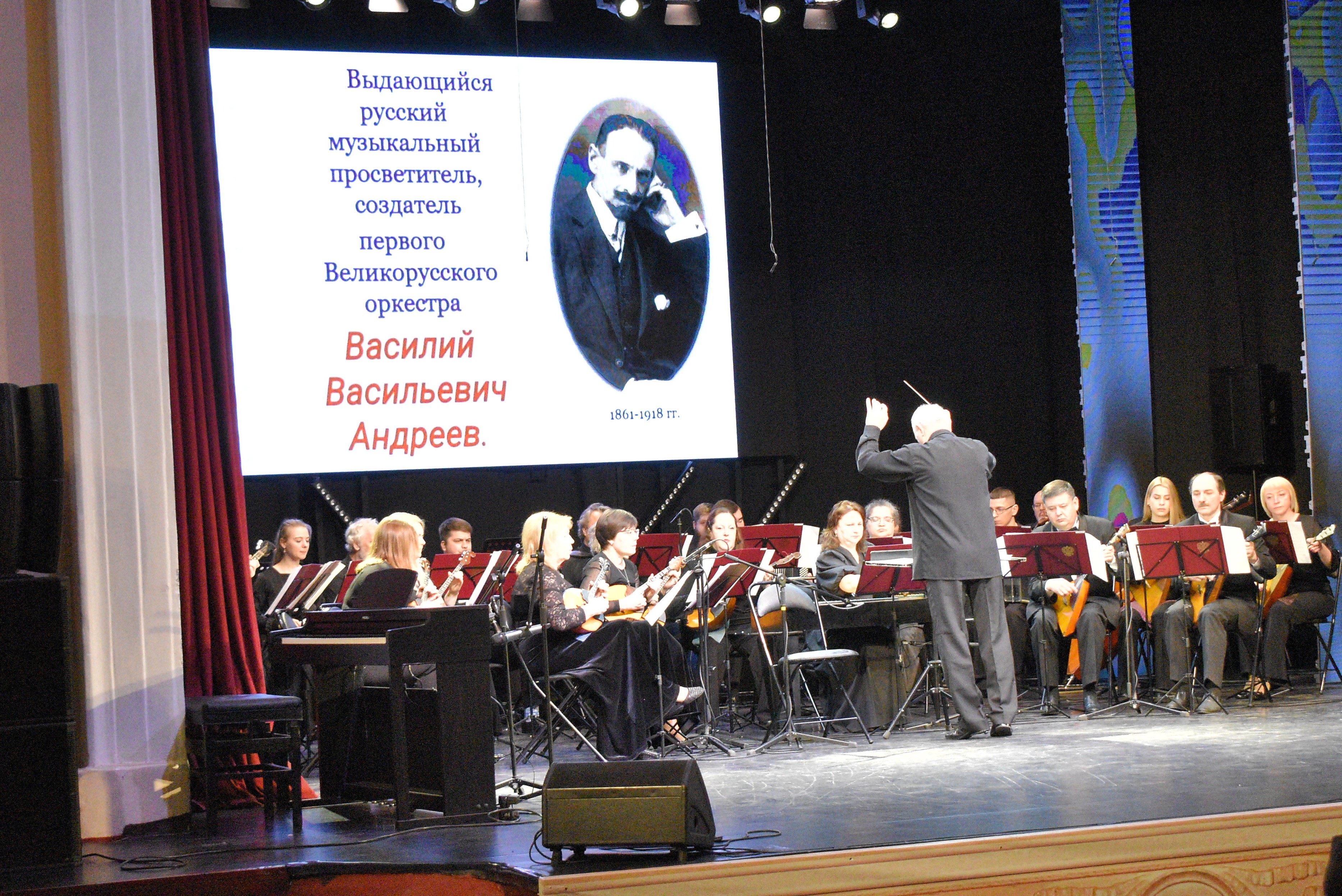 В Твери отметили 165-летие Василия Андреева