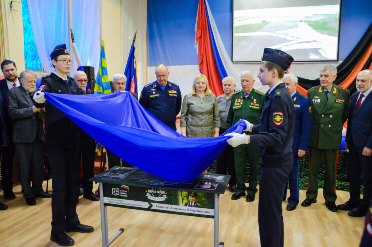В тверской школе открыли парту в честь летчика