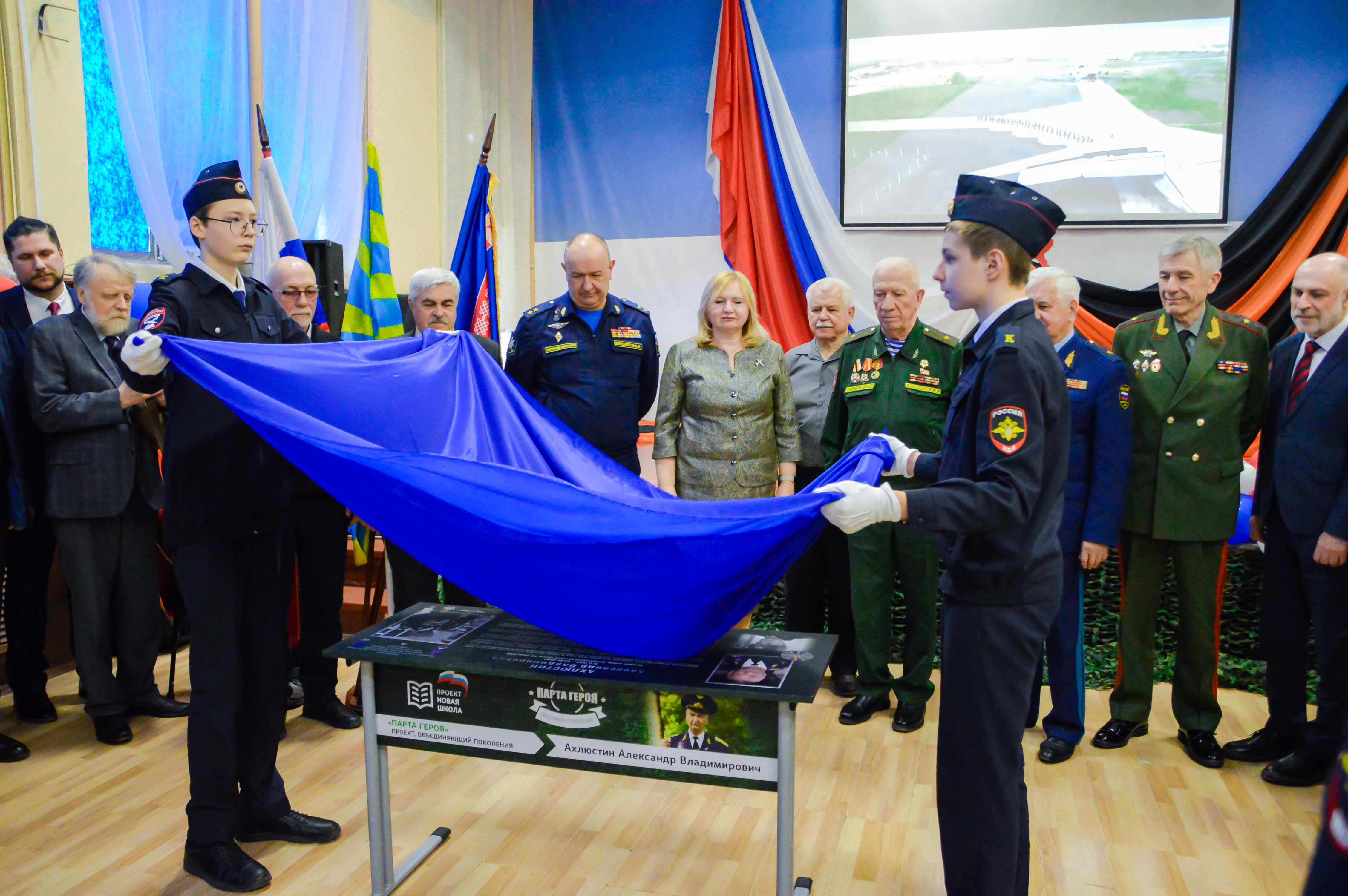 В тверской школе открыли парту в честь летчика