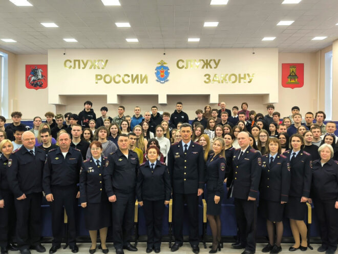 Полиция Твери открывает двери: профориентация для будущих кадров в честь юбилея университета МВД Полиция Твери открывает двери: профориентация для будущих кадров в честь юбилея университета МВД