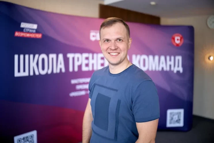 Тверской специалист Сергей Былинкин вносит свой вклад в развитие управленческих команд России