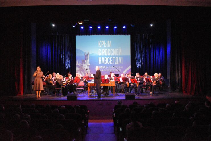 В Твери отметят 12-ю годовщину воссоединения Крыма с Россией