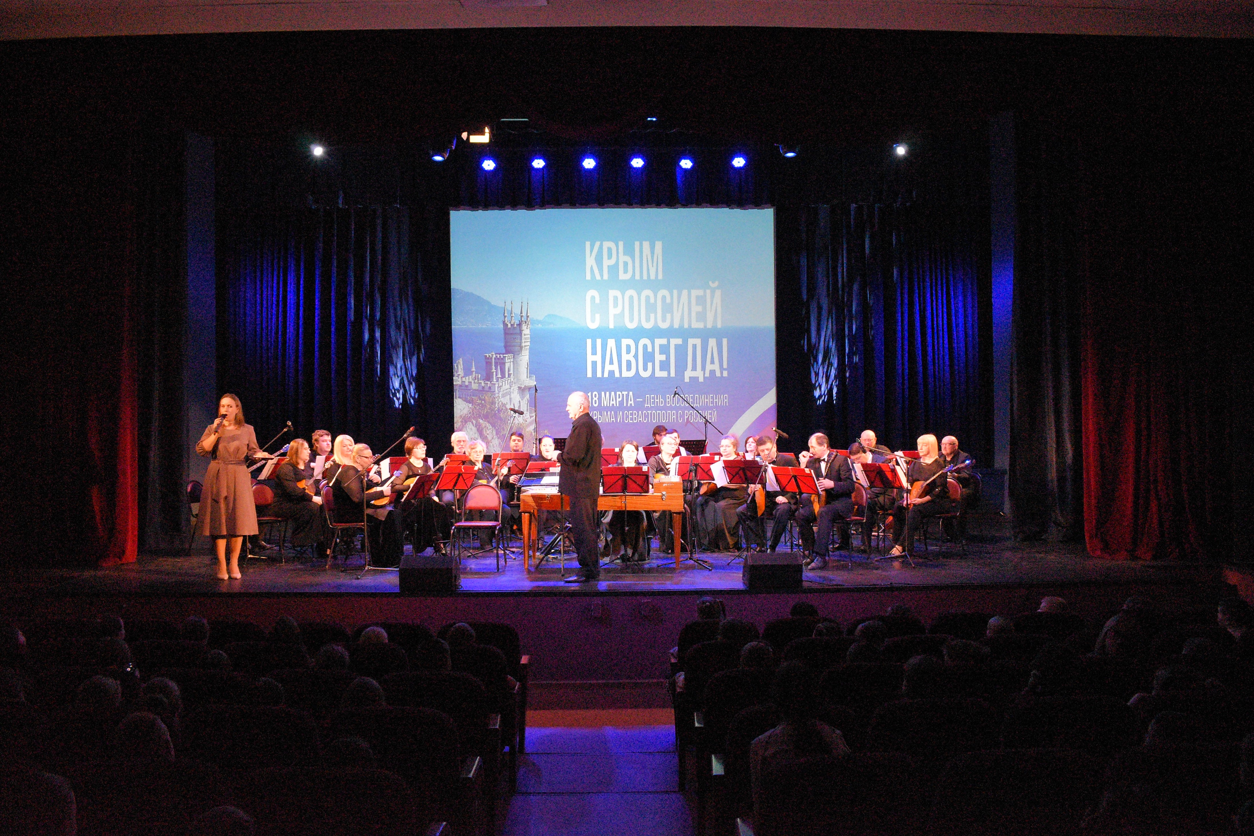 В Твери отметят 12-ю годовщину воссоединения Крыма с Россией