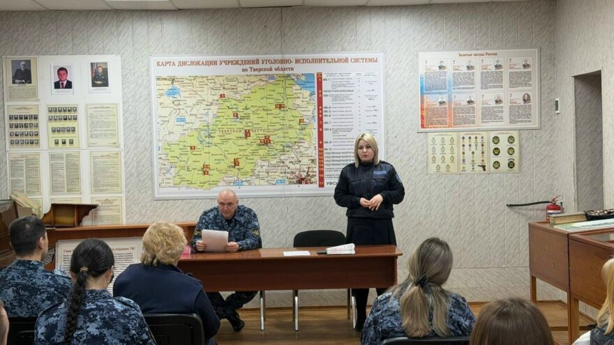 Госавтоинспекция провела профилактическую встречу с сотрудниками ИК-9