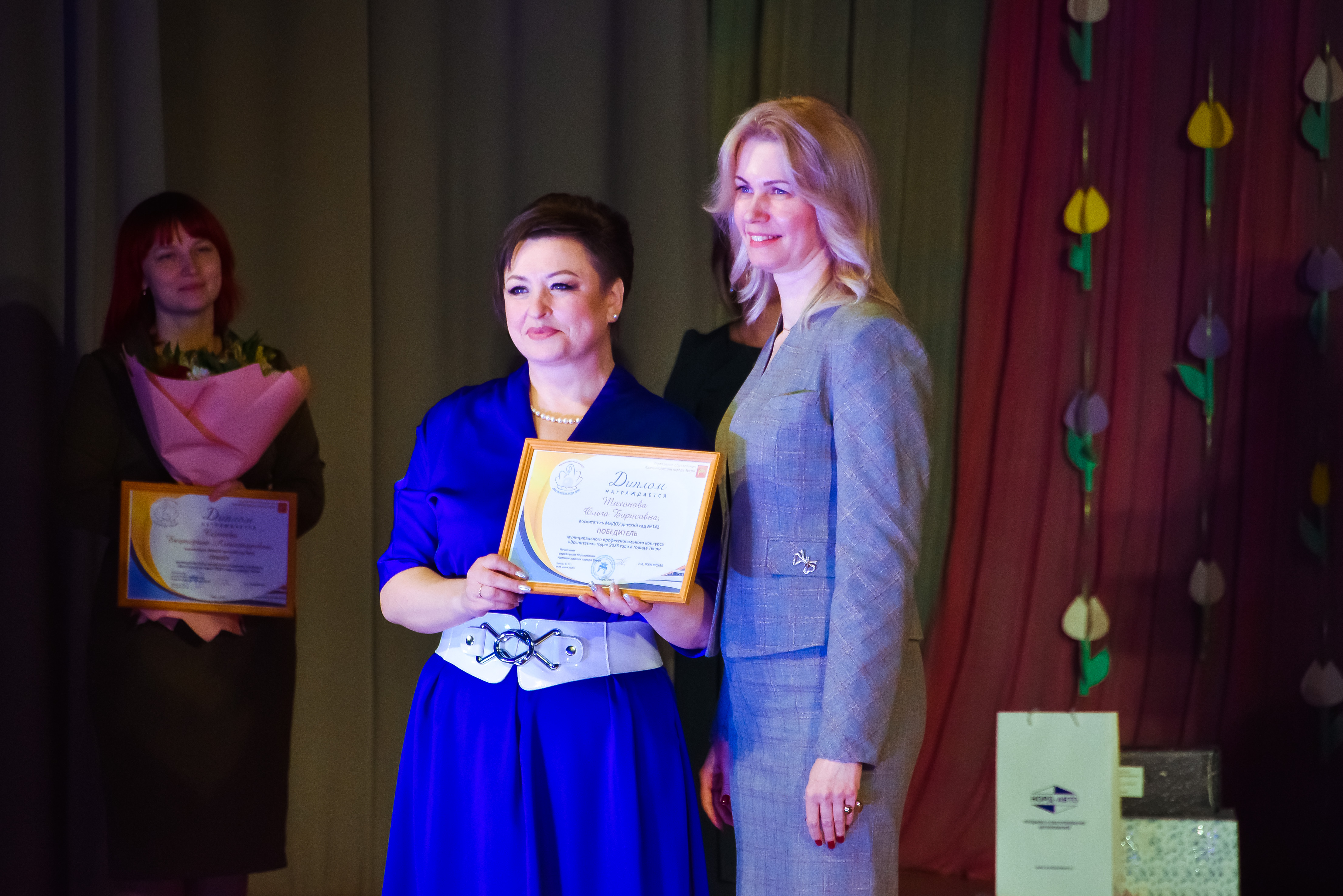 В Твери назвали лучших учителя и воспитателя года
