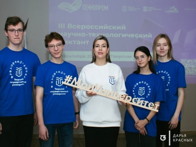 Как нейросети изменят обучение в тверском университете