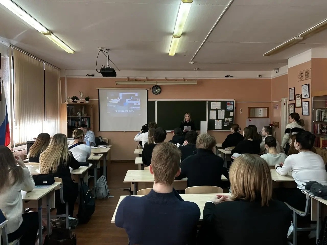 Тверские школьники учатся кибербезопасности: УМВД провело урок по защите от мошенников