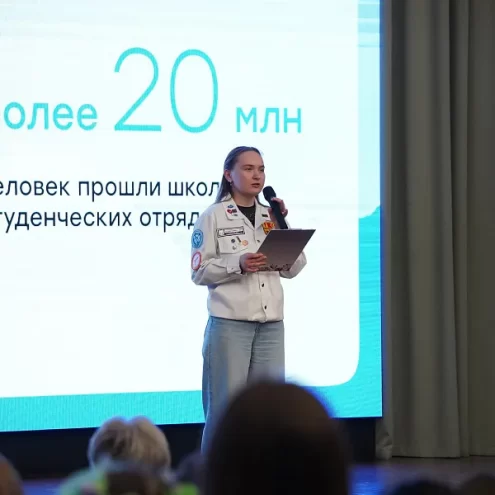 Более 300 студентов ТвГМУ погрузились в мир возможностей Всероссийского проекта «Твой ход» Более 300 студентов ТвГМУ погрузились в мир возможностей Всероссийского проекта «Твой ход»