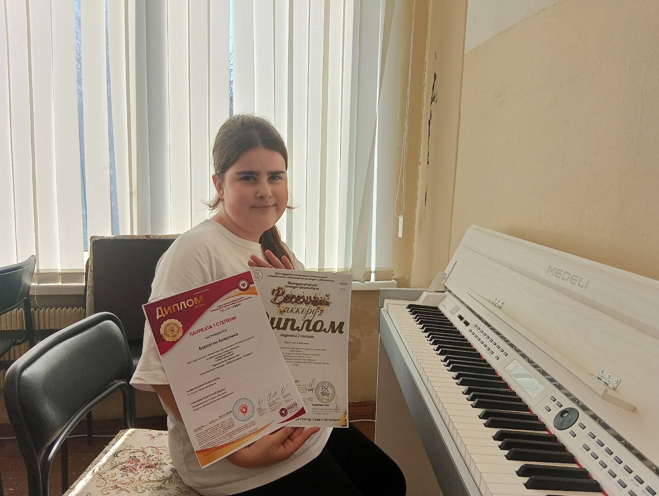 Анжелика Барсегян из Калининского округа покоряет вершины музыкальных конкурсов