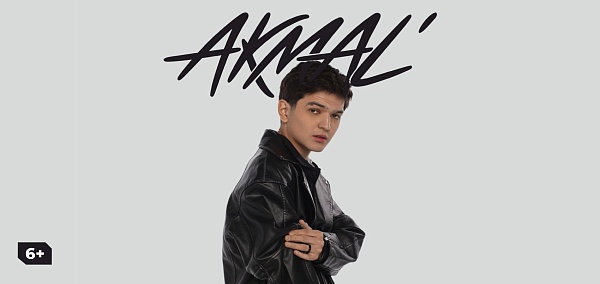 Akmal’ зажжет сцену "Пролетарки": долгожданный концерт известного артиста в Твери