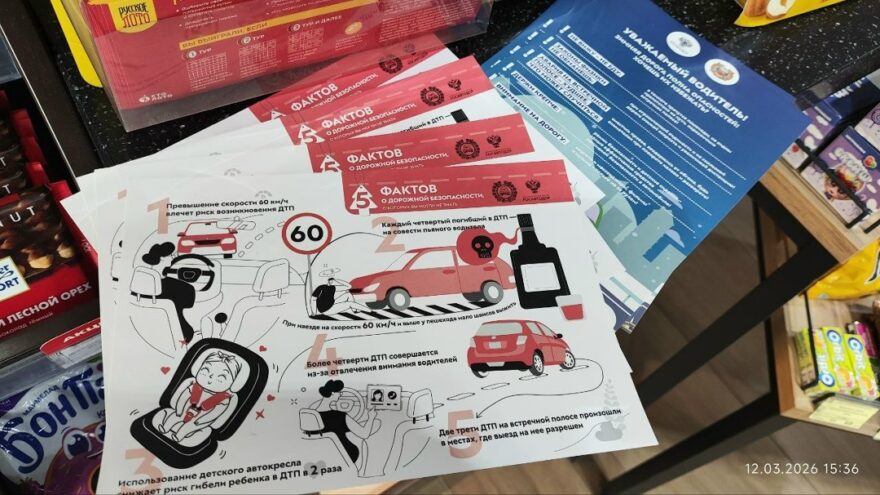 Ржевская ГИБДД провела акцию для водителей