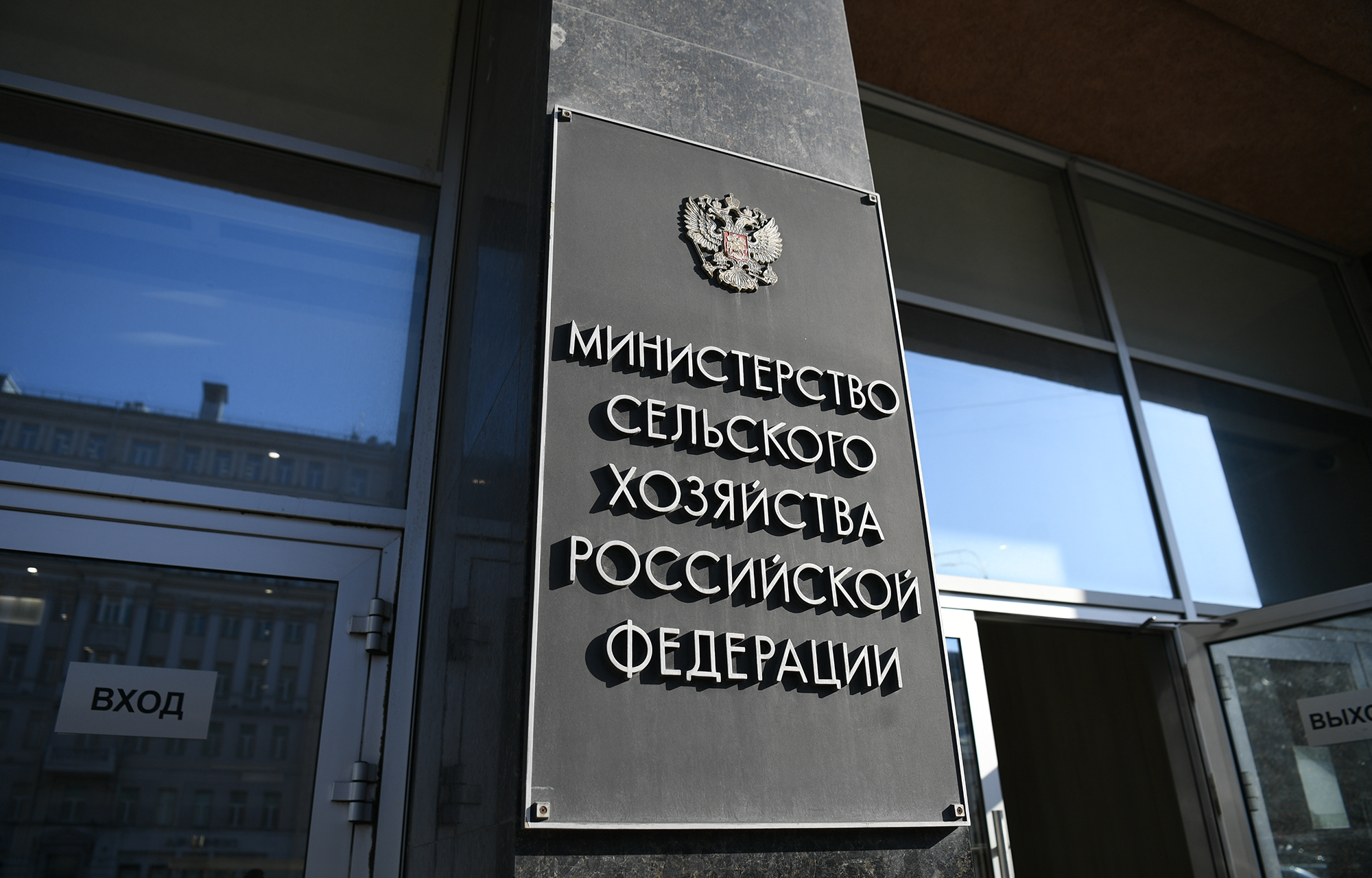 Виталий Королев обсудил с главой Минсельхоза развитие АПК региона