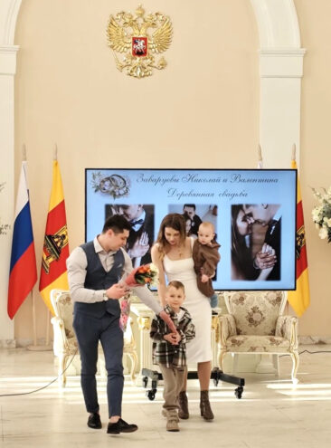 Во Дворце бракосочетания Твери чествовали супругов со стажем от года до 55 лет