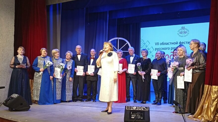 VII Фестиваль русского романса собрал таланты со всей Тверской области
