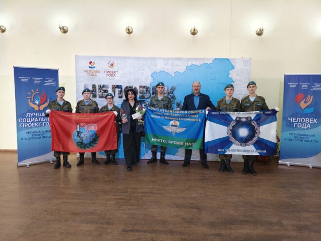 "Человек года": Тверской клуб десантников покорил сердца жителей региона