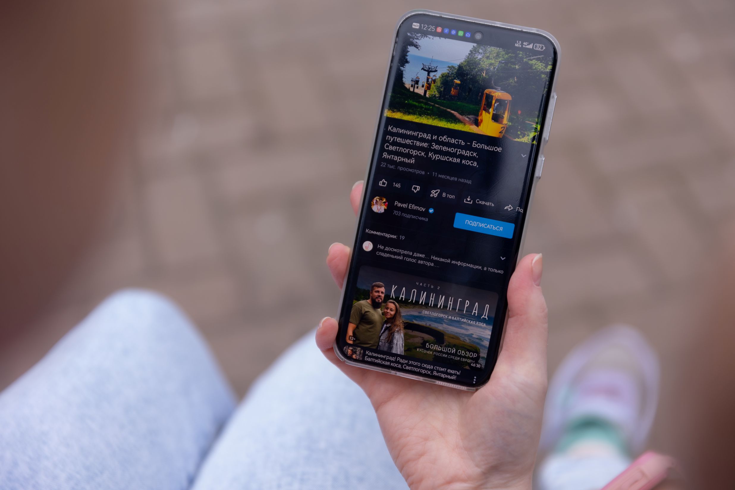 Абонентам МегаФона стал доступен интернет на скорости 5G