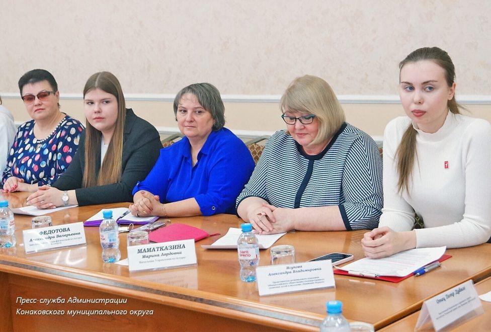 В Конаковском округе прошло первое заседание Координационного совета «Движения Первых»
