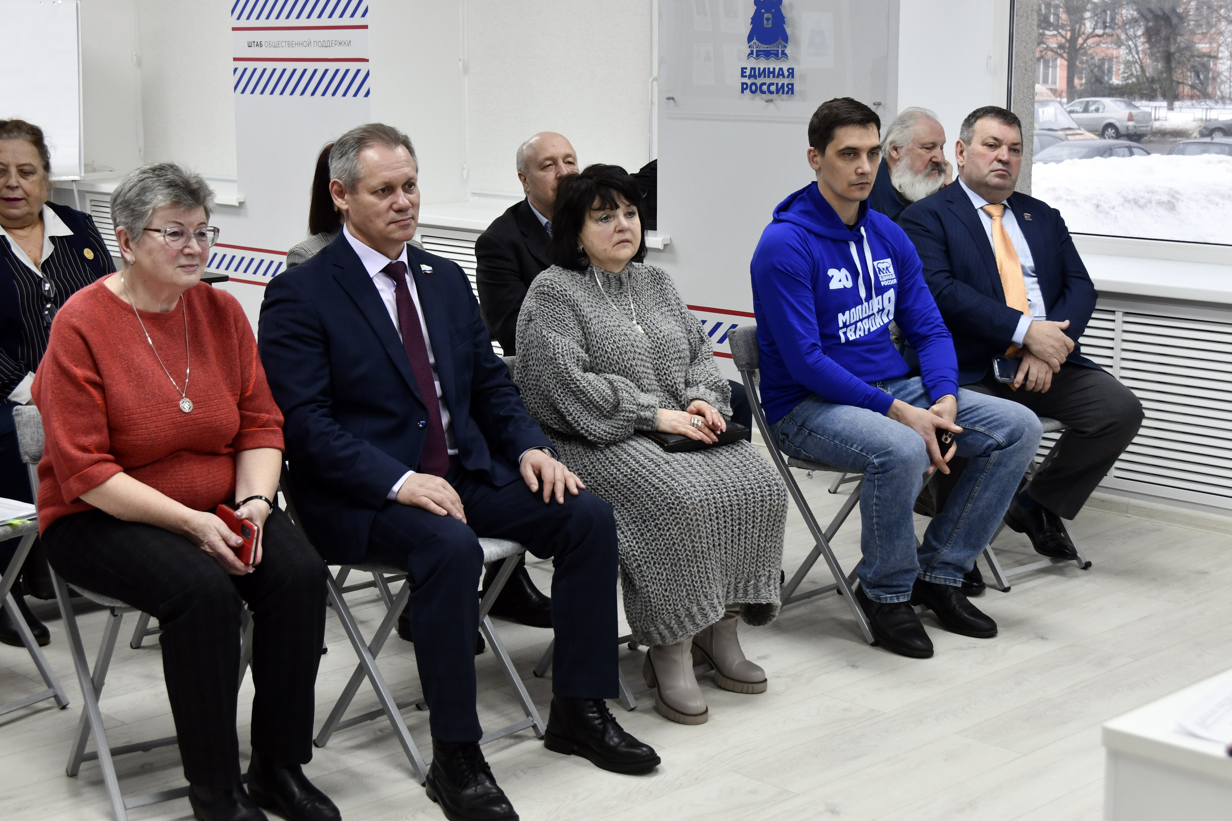 Единая Россия