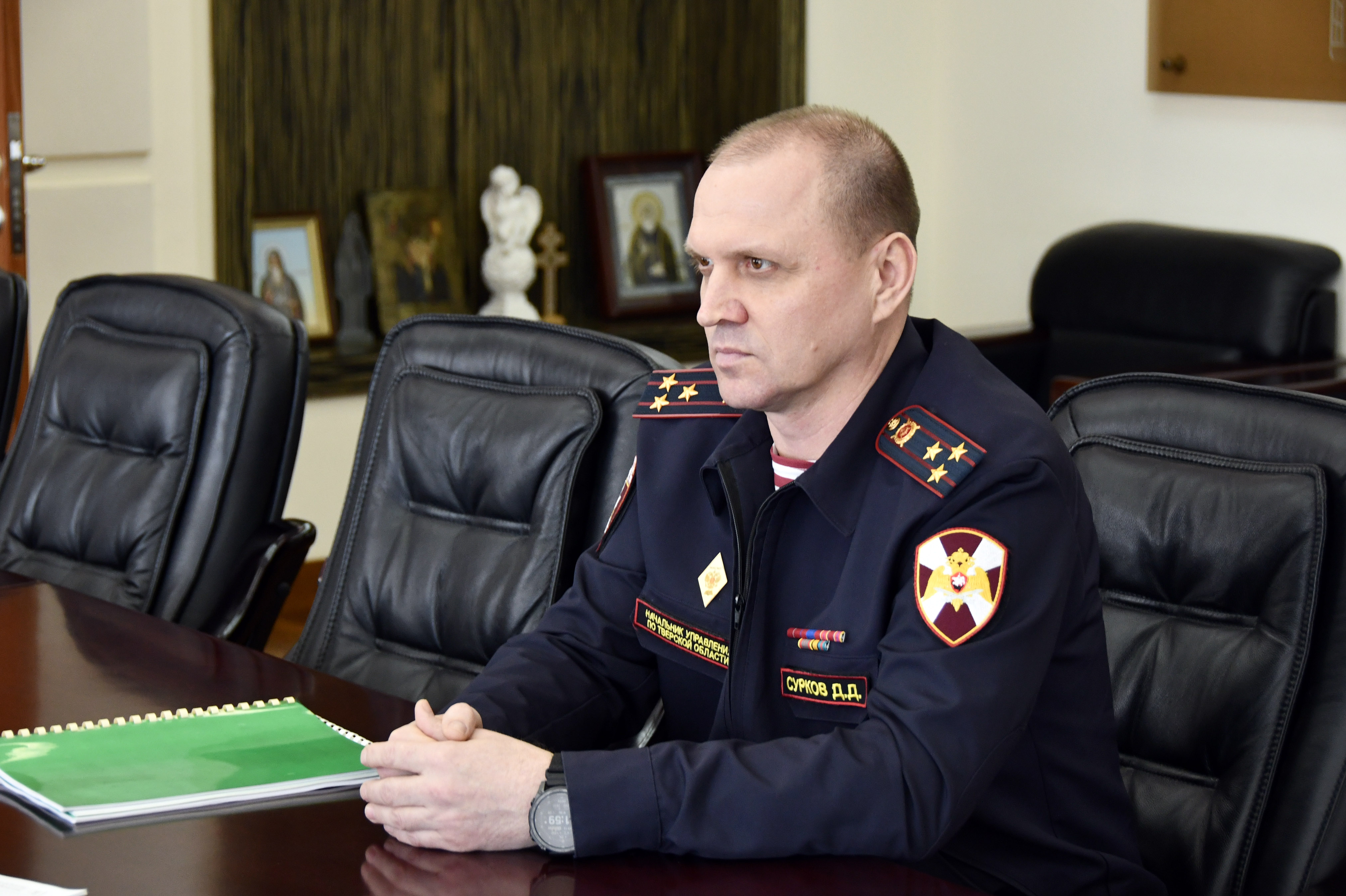 Новый глава