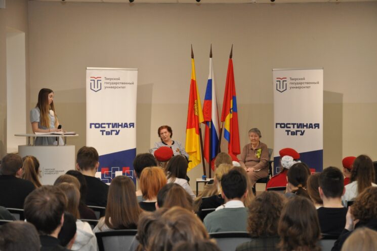 Тверские студенты встретились с блокадницами в преддверии 8 Марта