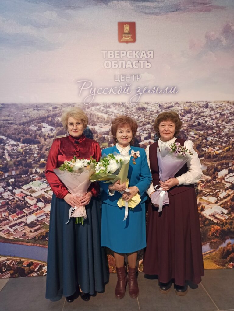 Тверская область чествует выдающихся деятелей культуры