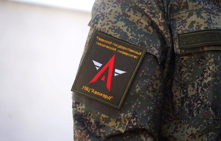 «Авангард»: в Твери открыли центр военно-патриотического воспитания молодежи