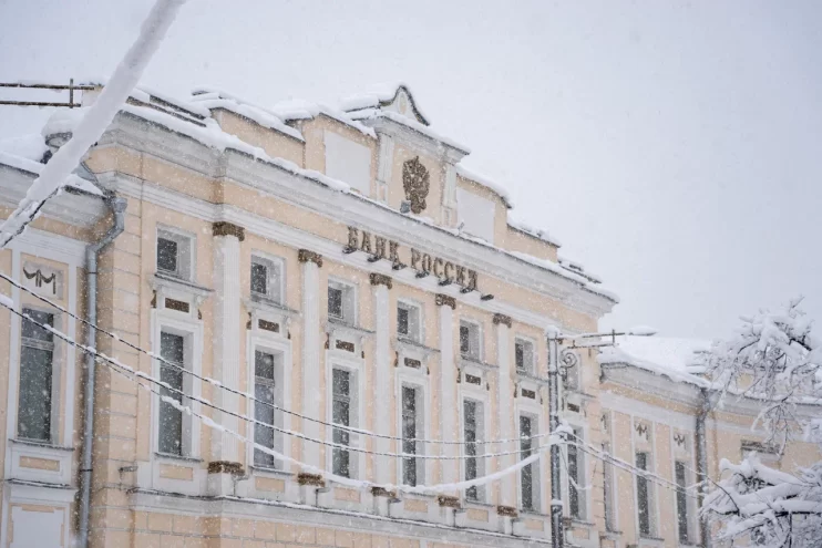 ЦБ снизил ключевую ставку до 15%