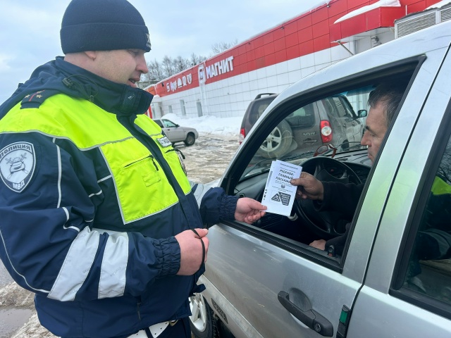 Кашинская ГИБДД: "Дороги без ДТП" – акция за безопасное вождение