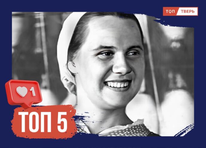 Героиня не нашего времени: топ-5 портретов легендарной ткачихи Валентины Гагановой Героиня не нашего времени: топ-5 портретов легендарной ткачихи Валентины Гагановой