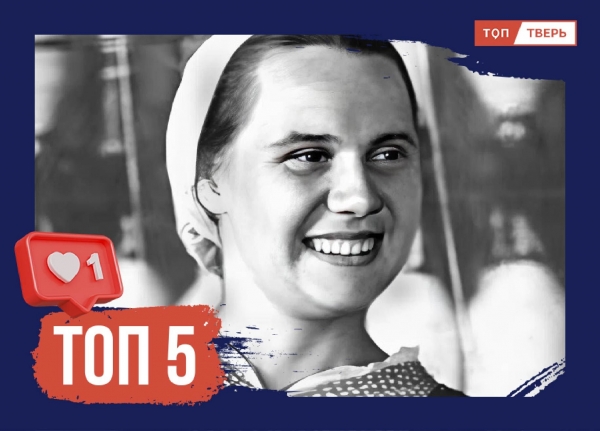 Героиня не нашего времени: топ-5 портретов легендарной ткачихи Валентины Гагановой