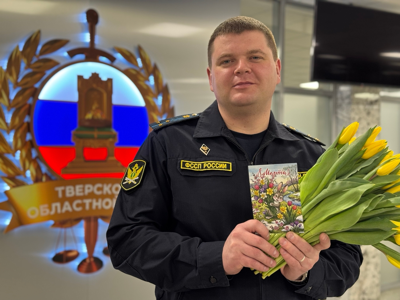 Судебные приставы Тверской области присоединились к всероссийской акции к 8 Марта