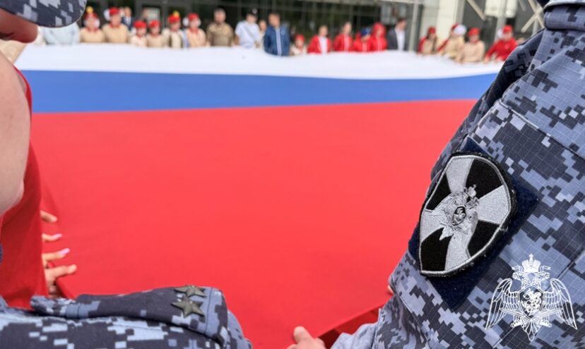 Росгвардейцы и молодежь Твери вместе подняли флаг-рекордсмен в честь важной даты