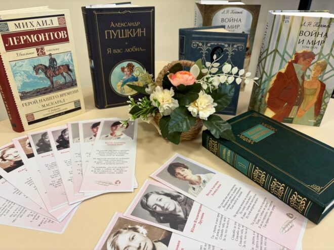 В Торопце прошла литературная встреча «Прекрасных женщин имена…» В Торопце прошла литературная встреча «Прекрасных женщин имена…»