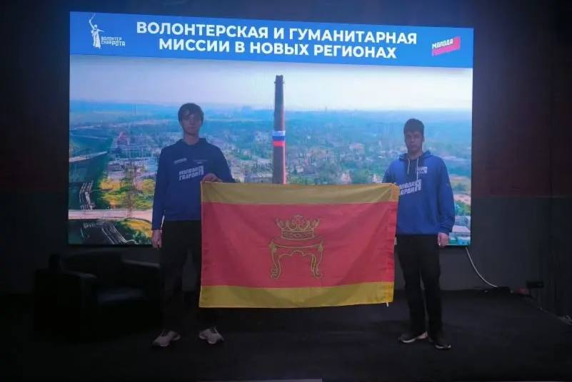 Молодогвардейцы отправились с гуманитарной миссией на освобожденные территории