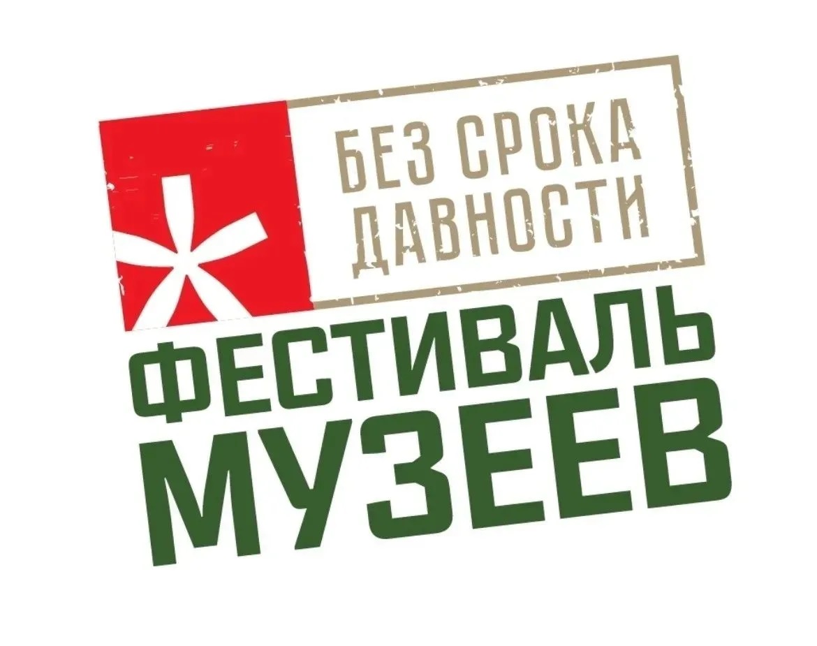 Учреждения образования Тверской области могут поделиться опытом создания музейных экспозиций