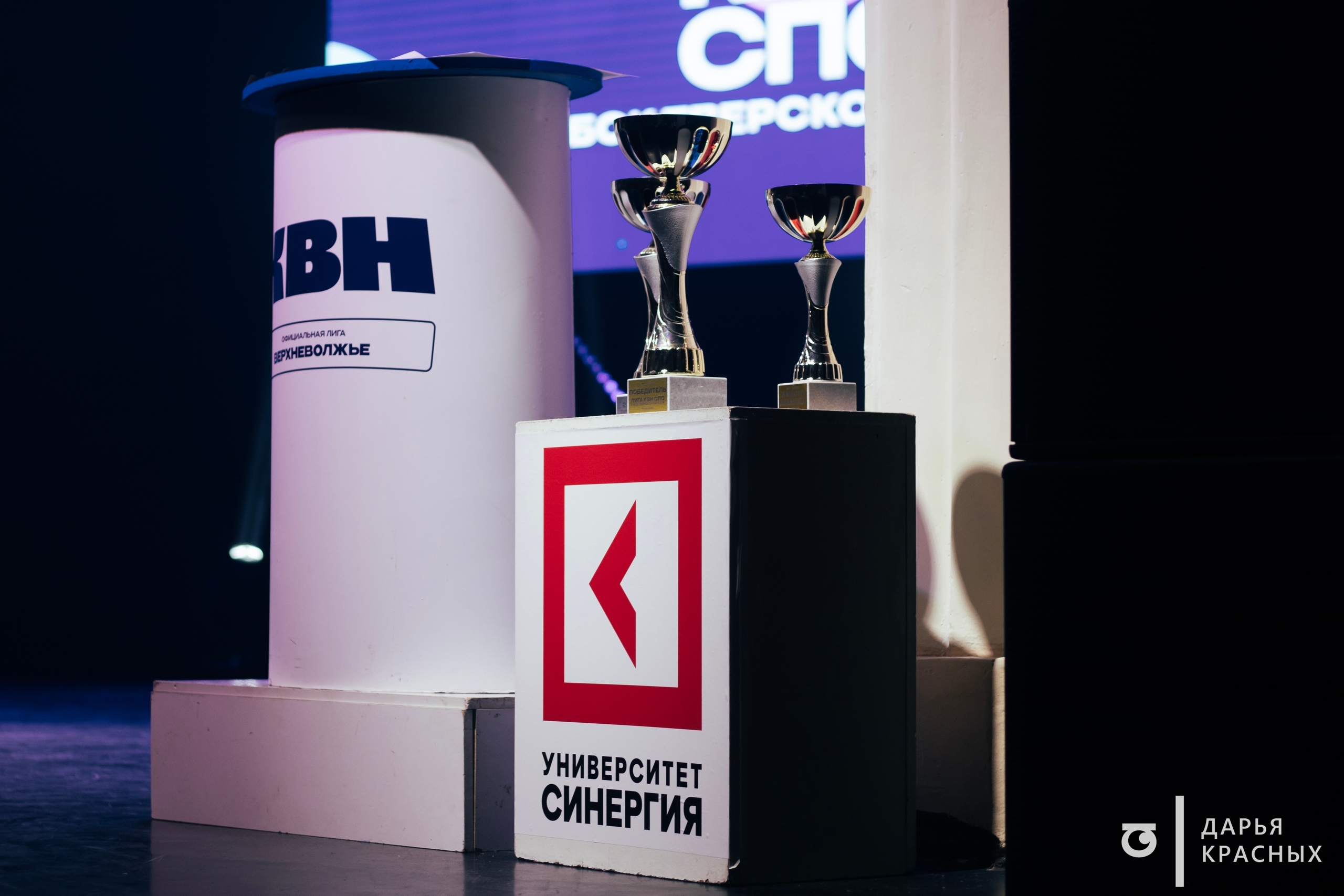 Молодые таланты зажгли сцену: Итоги захватывающего Кубка КВН в Твери