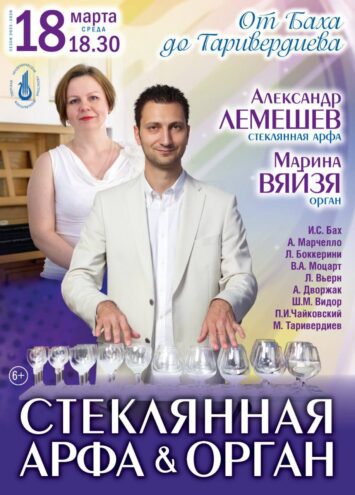 Тверская филармония приглашает на уникальный концерт 18 марта