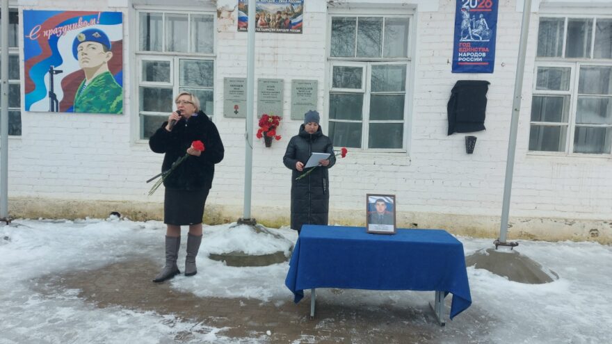 В Тверской области открыли мемориальную доску в память о Виталии Михайлове В Тверской области открыли мемориальную доску в память о Виталии Михайлове